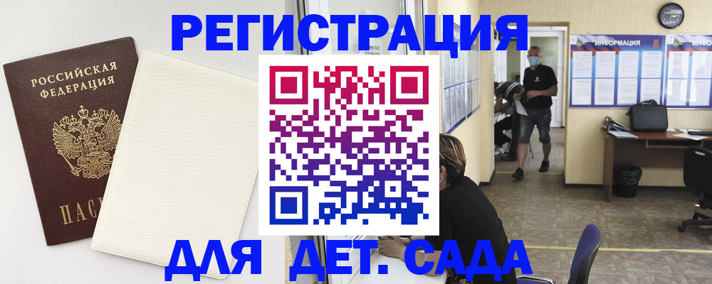 прописка гарантия в Новгородской области